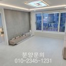 채움더테라스 이미지