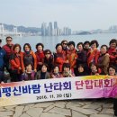 신바람난타 이미지