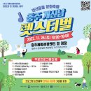 펫스티벌 이미지