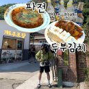 개도중앙1로 이미지