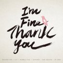 파인땡큐(Fine thank you)