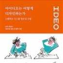디자인톡스 네이버블로그