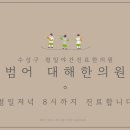 수성편한한의원 네이버블로그