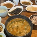 정선애 장어 먹으러 와요 이미지