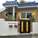 가죽고랑하우스 | 통영숙소 인마이메모리 국내여행지추천! 통영과 거제도를 함께 즐기기 좋은 숙소는 여기!