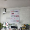 부산선불폰 알아보다 방문한 한사랑텔레콤 후기