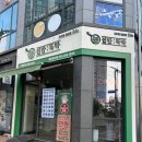 얌샘김밥울산중산점 이미지