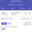 라즈베리힐 이미지