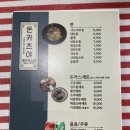 돈카츠야 메가박스점 네이버블로그