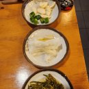 가장맛있는족발고읍점