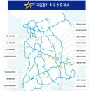 평사(부산방향)휴게소 이미지