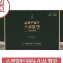 스몰윈도우스쿠알렌 - 목포시 청호로 116 | 스몰윈도우스쿠알렌