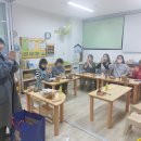 미소가득어린이집 이미지