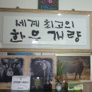 이티농장 이미지