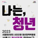 탑취업상담센터