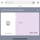 세븐일레븐공도플러스점 | 골때녀가 되는 그 날까지...
