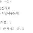 계양장문외과의원 이미지