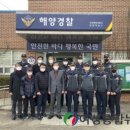 대명파출소 이미지