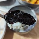 감자바위식당 | 신안 증도 맛집 왕바위식당, 설 연휴 부모님과 다녀온 병어조림 맛집 후기