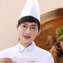 주식회사 청담집 이미지