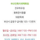 태광건축자재 이미지