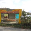 대각보건진료소 이미지