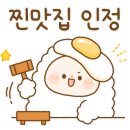 홍란이네양꼬치 - 연수구 청량로185번길 37 | 홍란이네양꼬치