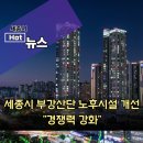 청원정수기업 이미지