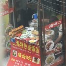 상해 하이창해양공원 범고래 돌고래 놀이기구 후기