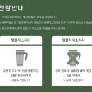커피콘서트-이지연재즈오케스트라 <OST JAZZ CONCERT> | [공연]인천 2024 커피콘서트 하반기 8월공연_이지연 재즈 오케스트라