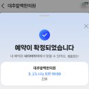 총백한의원 이미지