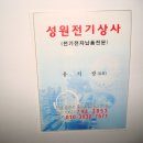 성원상사 이미지