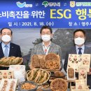 파리바게뜨영주 - 12058 | 파리바게뜨영주