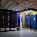 원진한의원 | [방문후기] 전주 효자동 체형관리 KI바른교정원