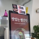 송주불냉면 이미지