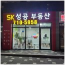 우리SK공인중개사사무소 네이버블로그