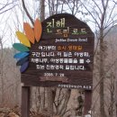 중동소류지 이미지