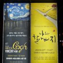 나와 할아버지 | 나와 할아버지 후기_할아버지와 여행