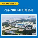 (주)제호