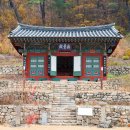 용담사 - 1296 | 용담사