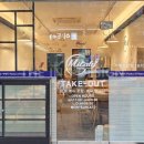 미태리부산화명점 이미지