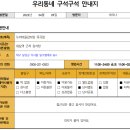 누리마을감자탕 죽곡점 이미지
