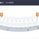 인천국제공항제1여객터미널 택시주차장 네이버블로그