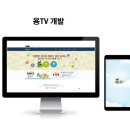 용솔루션