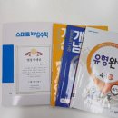 가람스마트학원 이미지