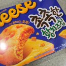 바로e마트 | 촉촉한 황치즈칩 파는곳 재출시 된 이유 바로 알겠더라 이마트 구입후기