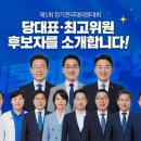 충무체육관 세종방송