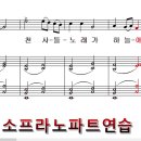 성탄 전야 아침 정오 2. A.B.C.공통 (일반)찬양 / 하늘에가득찬기쁨 1/2 이미지