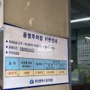 예양2길 공영주차장 내 | [맛집 기록] 부산 새부평한우갈비 - 부평동 깡통시장 한우생갈비 고기맛집 &amp; 부평공영주차장 내돈내산 후기