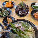 해반국밥